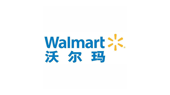 Wal-mart驗(yàn)廠